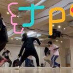 K-POPダンスとJ-POPダンスの違いは何？BTSのダンスはどっち系？