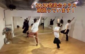 ダンス発表会に向けてレッスン